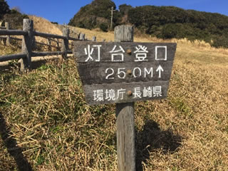 安藤克敏①